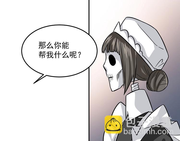 第12话 来不及70