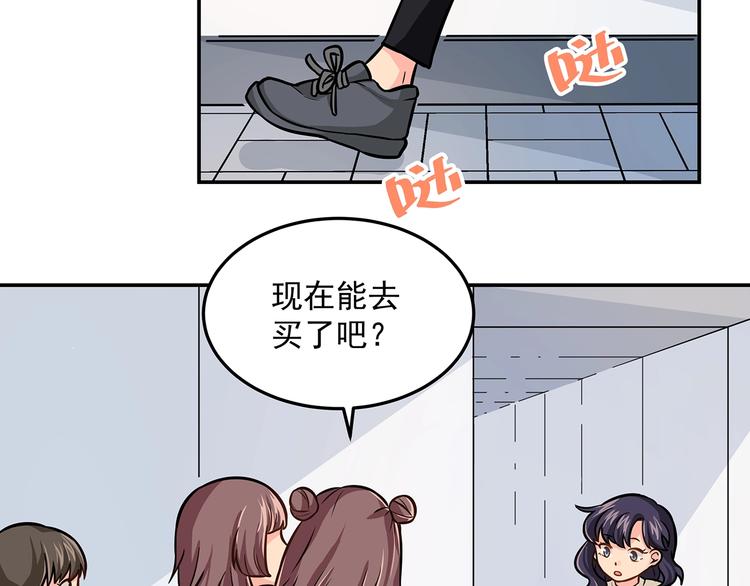 第14话 韶华37