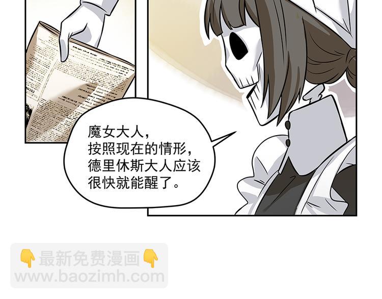 第5话 时间不多了58