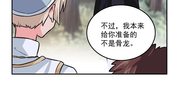 第17话 两个人的战斗64