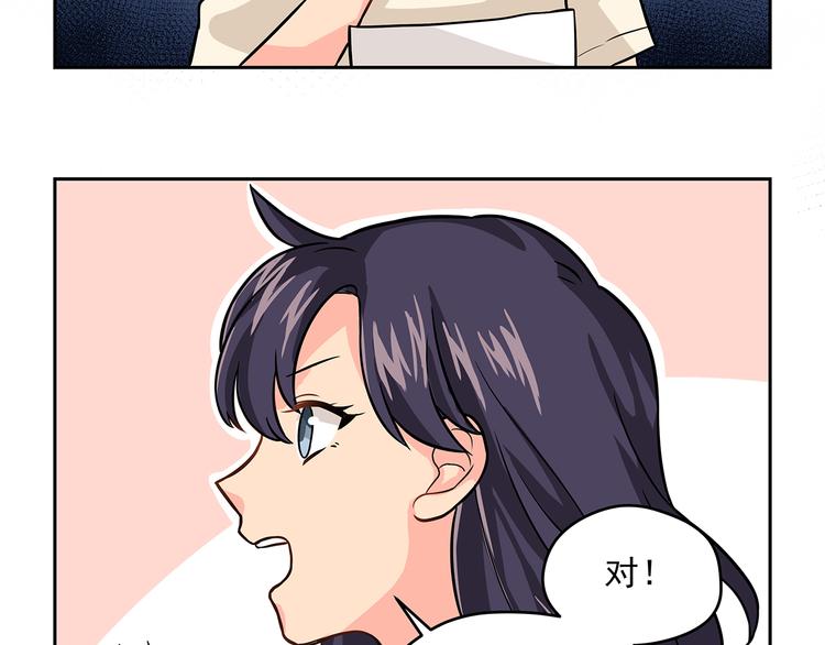 第8话 绝对不能输给她25