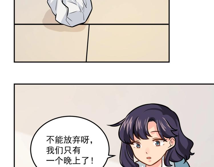 第24话 再度起航20