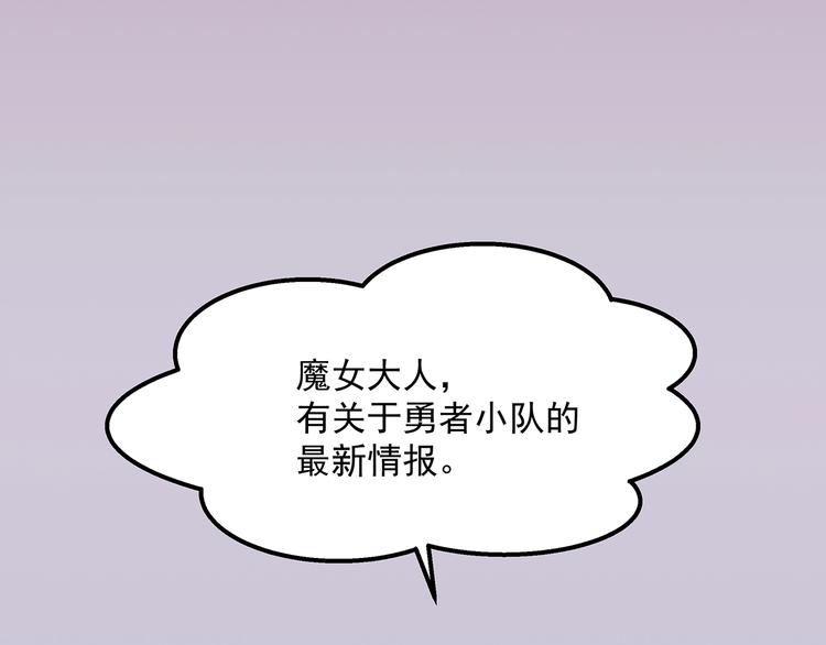 第12话 来不及4