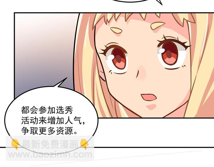 第23话 从零开始14