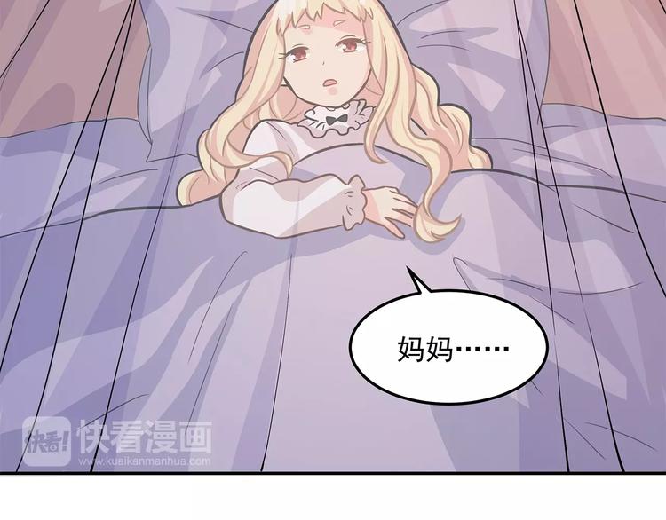 第14话 韶华79