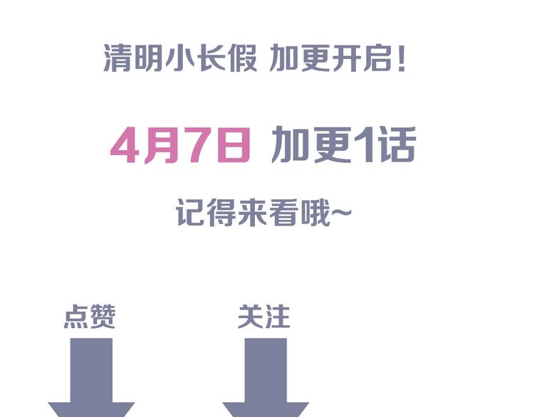 第12话 来不及113