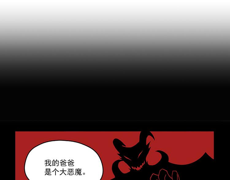第1话 灵魂互换39
