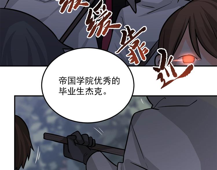 第17话 两个人的战斗67