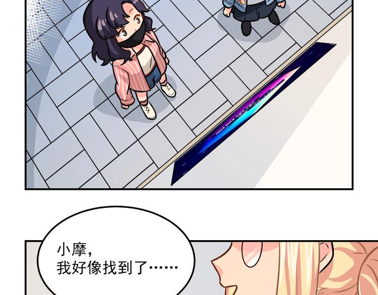 第22话 一起出道吧80