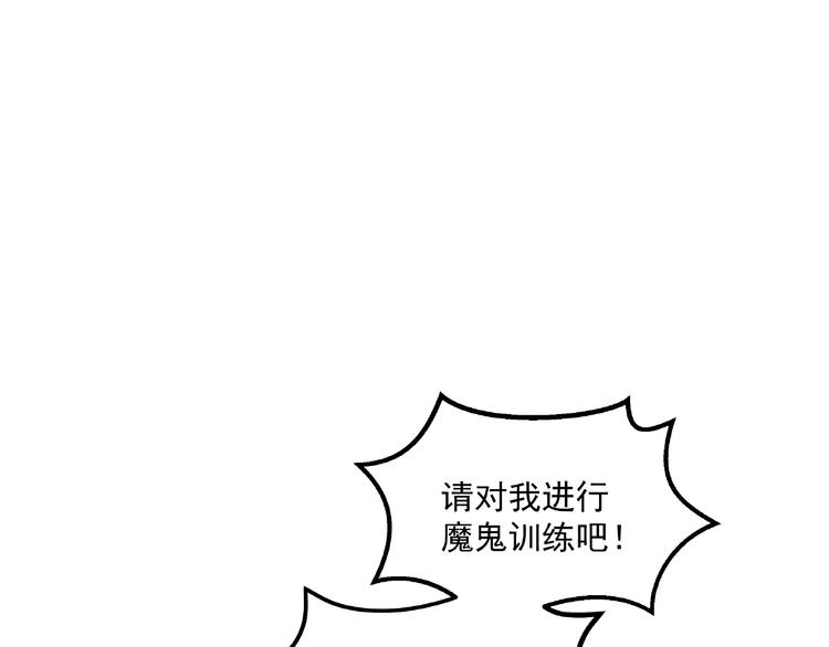 第19话  嘴炮的胜利81