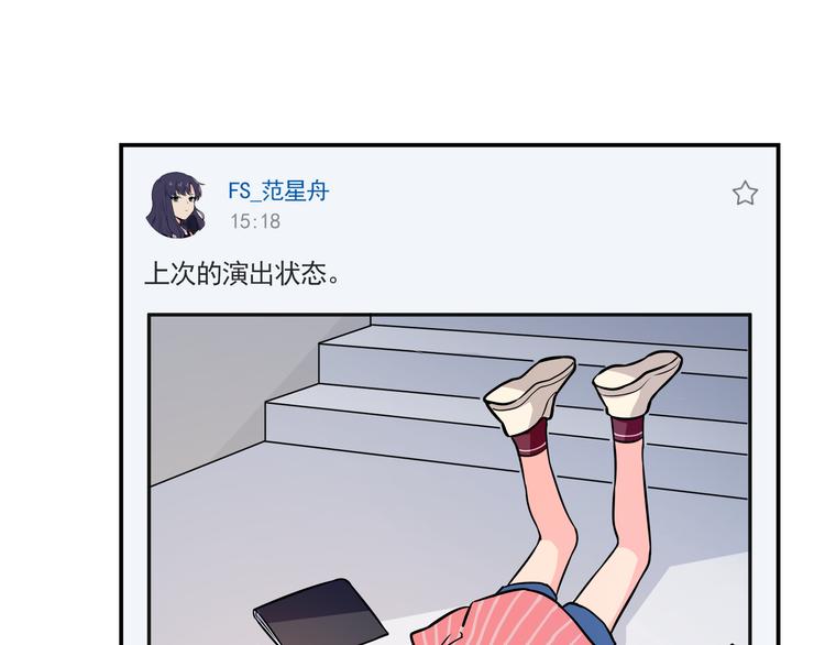 第9话 我不想离开66
