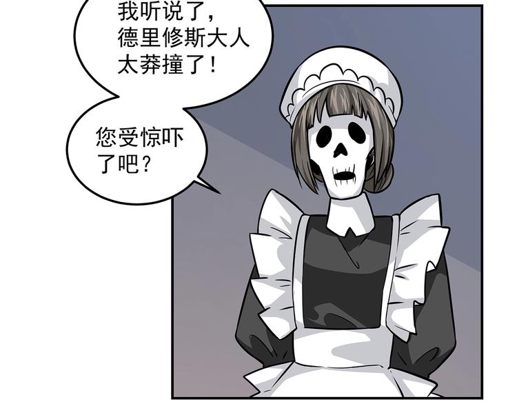 第13话 温暖70