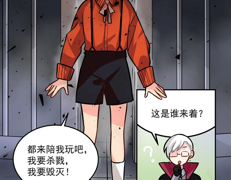 第19话  嘴炮的胜利34