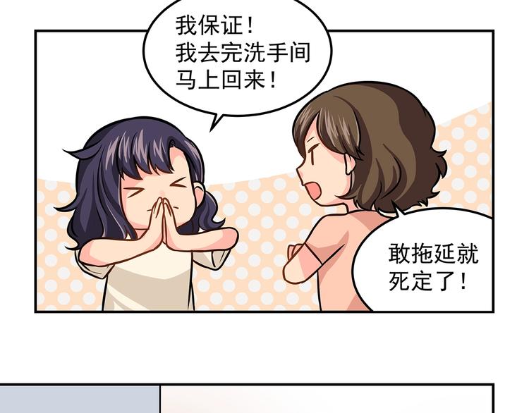 第14话 韶华29