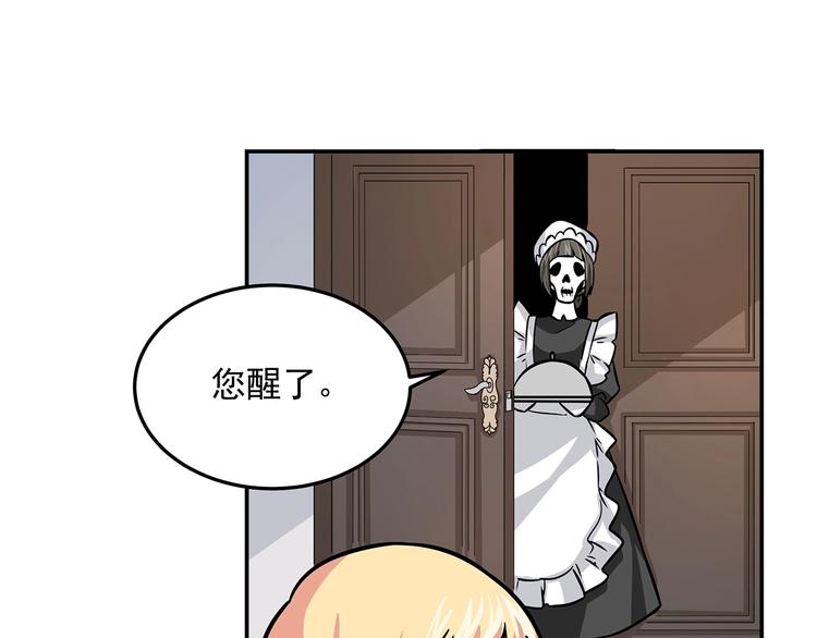 第14话 韶华88