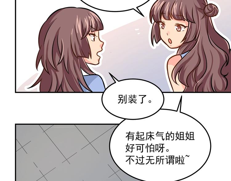 第14话 韶华25