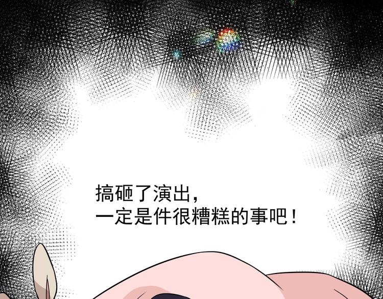 第7话 热搜9