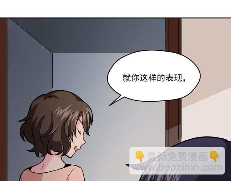 第8话 绝对不能输给她46