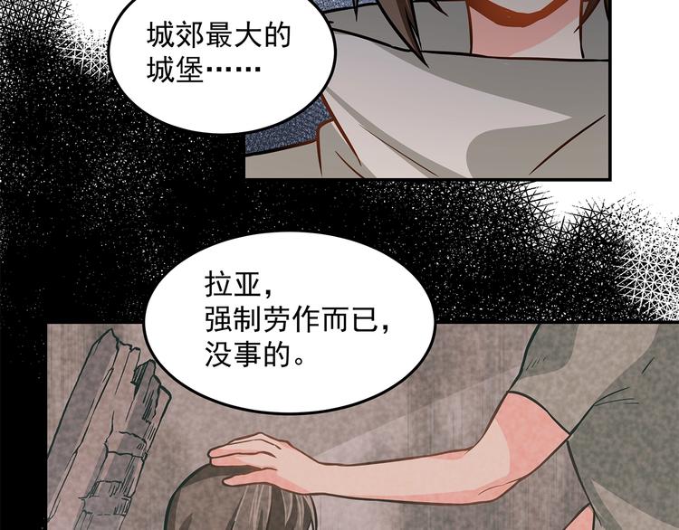 第15话 醉酒65