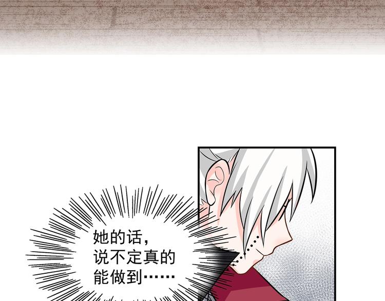 第11话 训练80