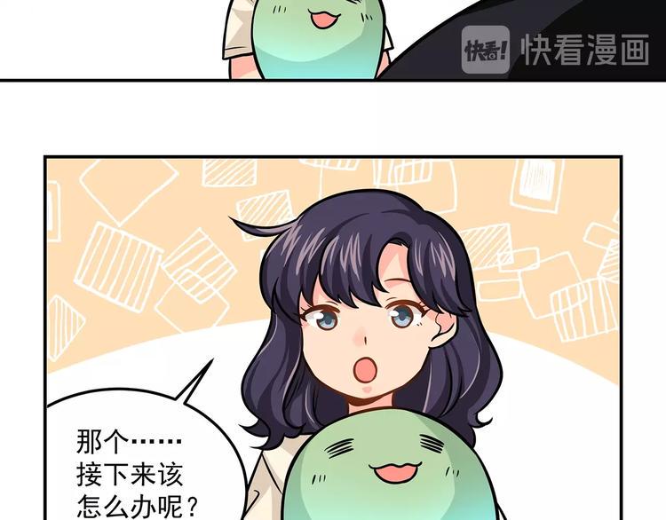 第21话  百万信仰之力14