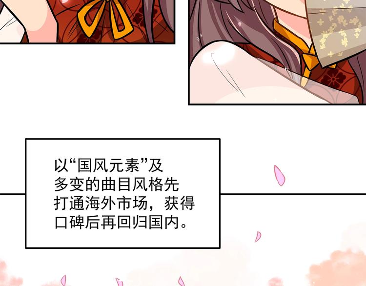 第14话 韶华10