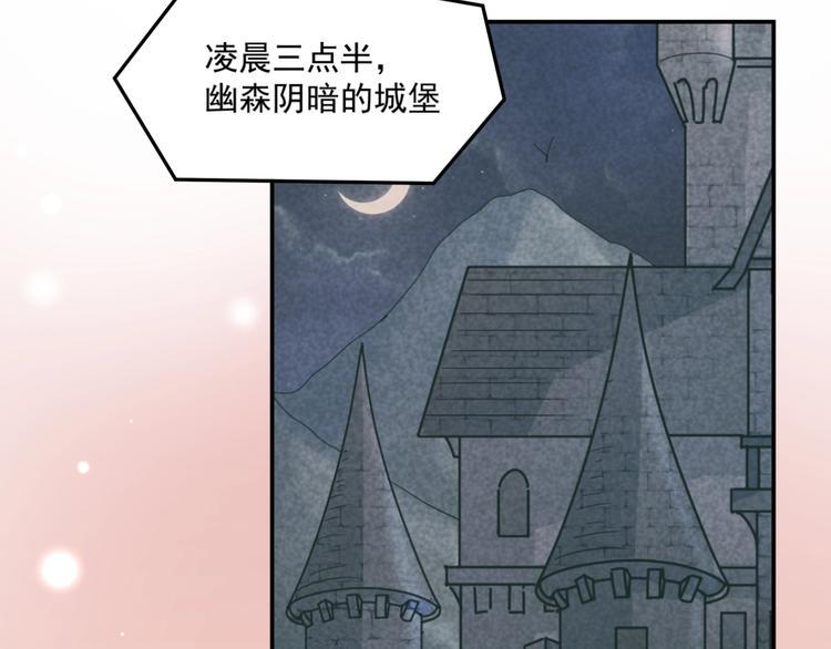完结篇  星路不会终结19