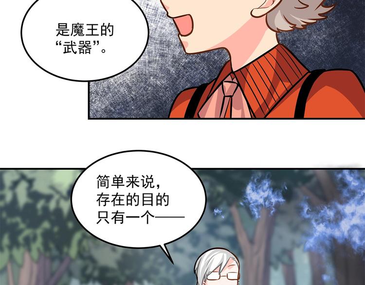第19话  嘴炮的胜利73