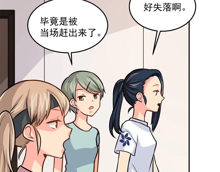 第13话 温暖97