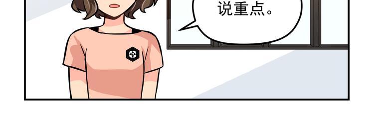 第9话 我不想离开34
