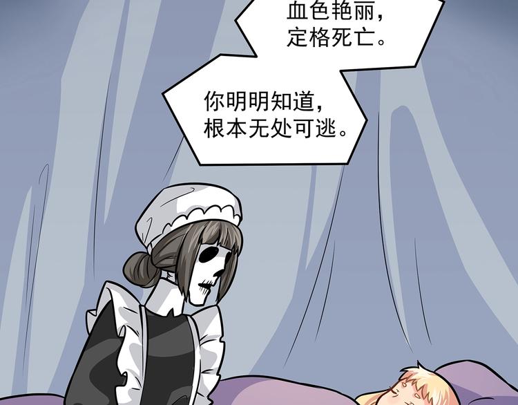 第13话 温暖86