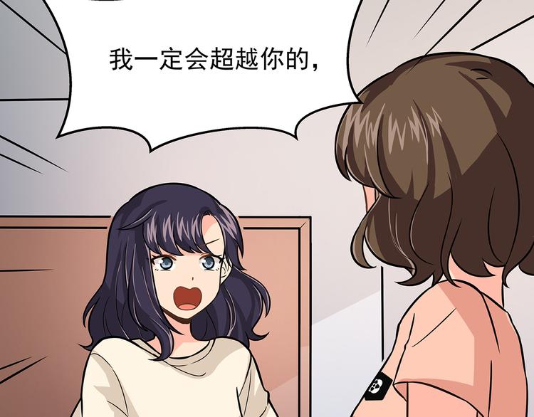 第8话 绝对不能输给她62