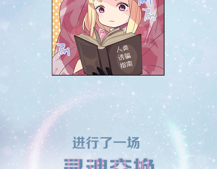 序章 失败重启15
