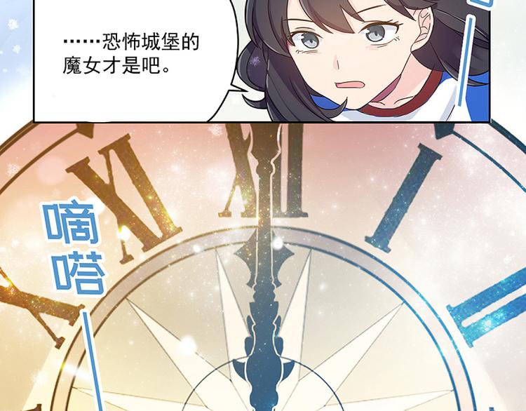 第1话 灵魂互换75