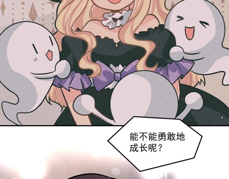 完结篇  星路不会终结25