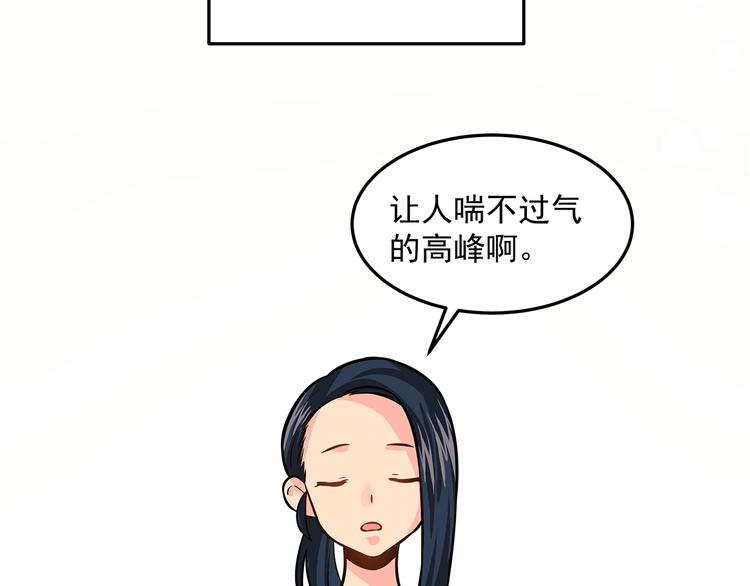 第14话 韶华17