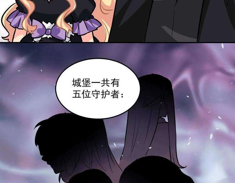 第19话  嘴炮的胜利70