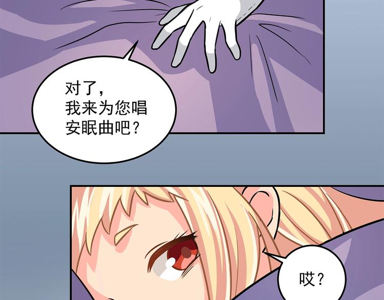 第13话 温暖77