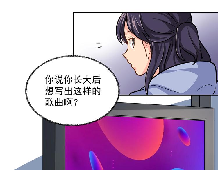 第14话 韶华69
