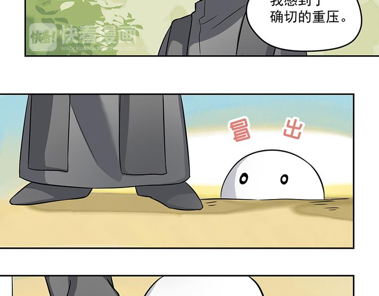 第5话 时间不多了34