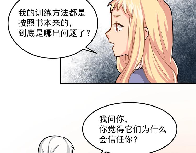 第13话 温暖38