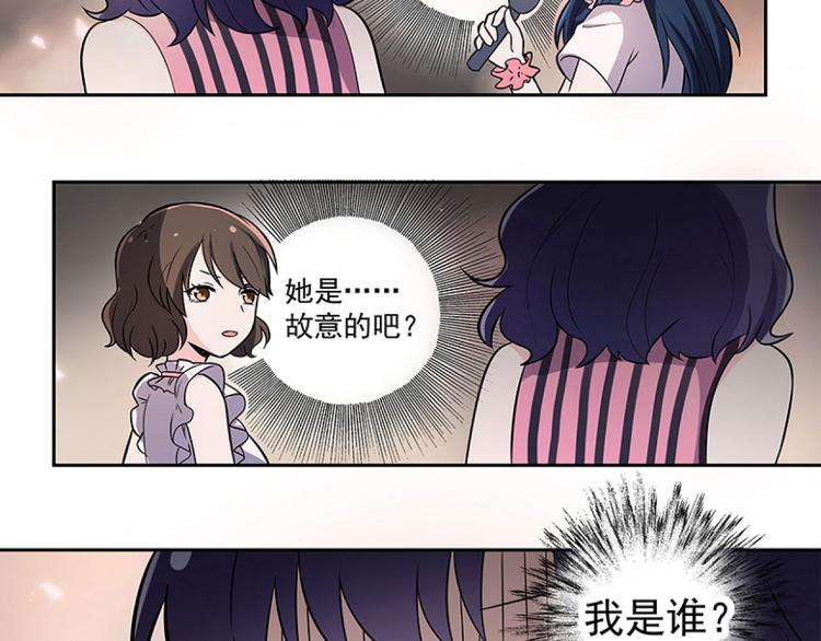 第3话 搞砸了11