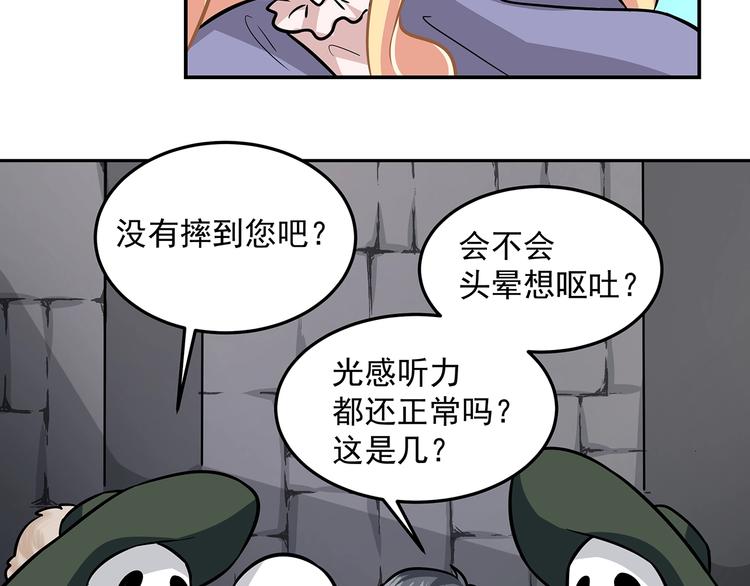 第13话 温暖63