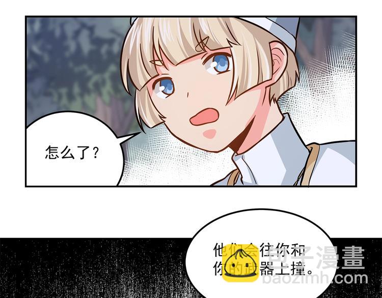 第17话 两个人的战斗65