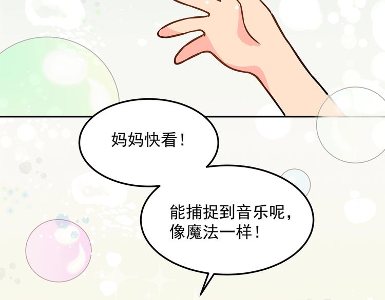 第14话 韶华62