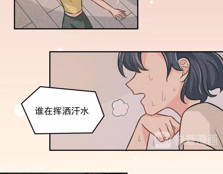 完结篇  星路不会终结11