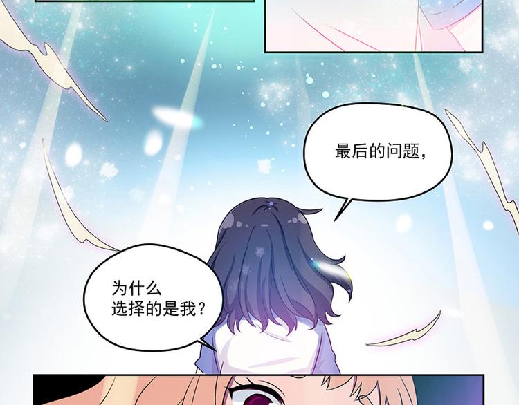 第1话 灵魂互换79