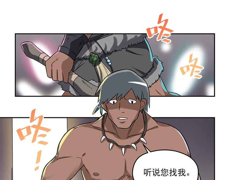 第4话 被发现60