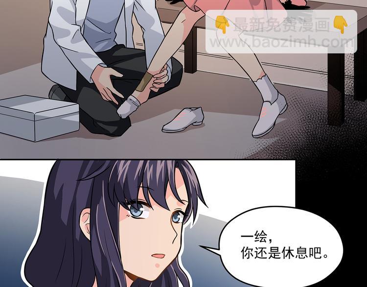 第8话 绝对不能输给她6