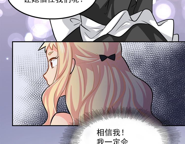 第12话 来不及78